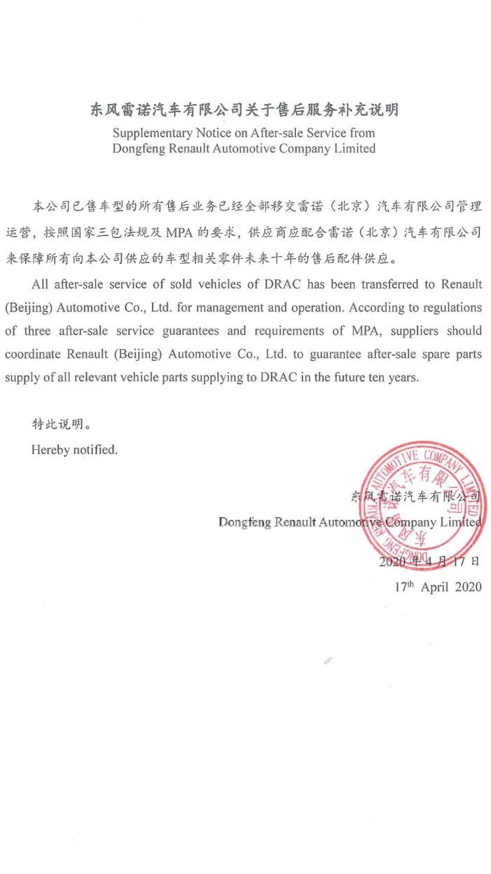 雷诺suv2020,最冷门法系雷诺suv