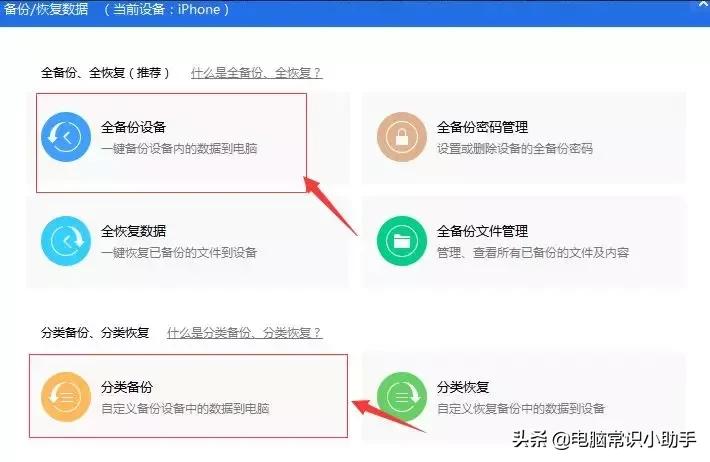 苹果官网降级教程,苹果可以通过官网降级吗