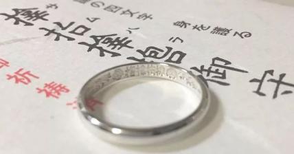 日本御守铃铛猫,日本御守护身符