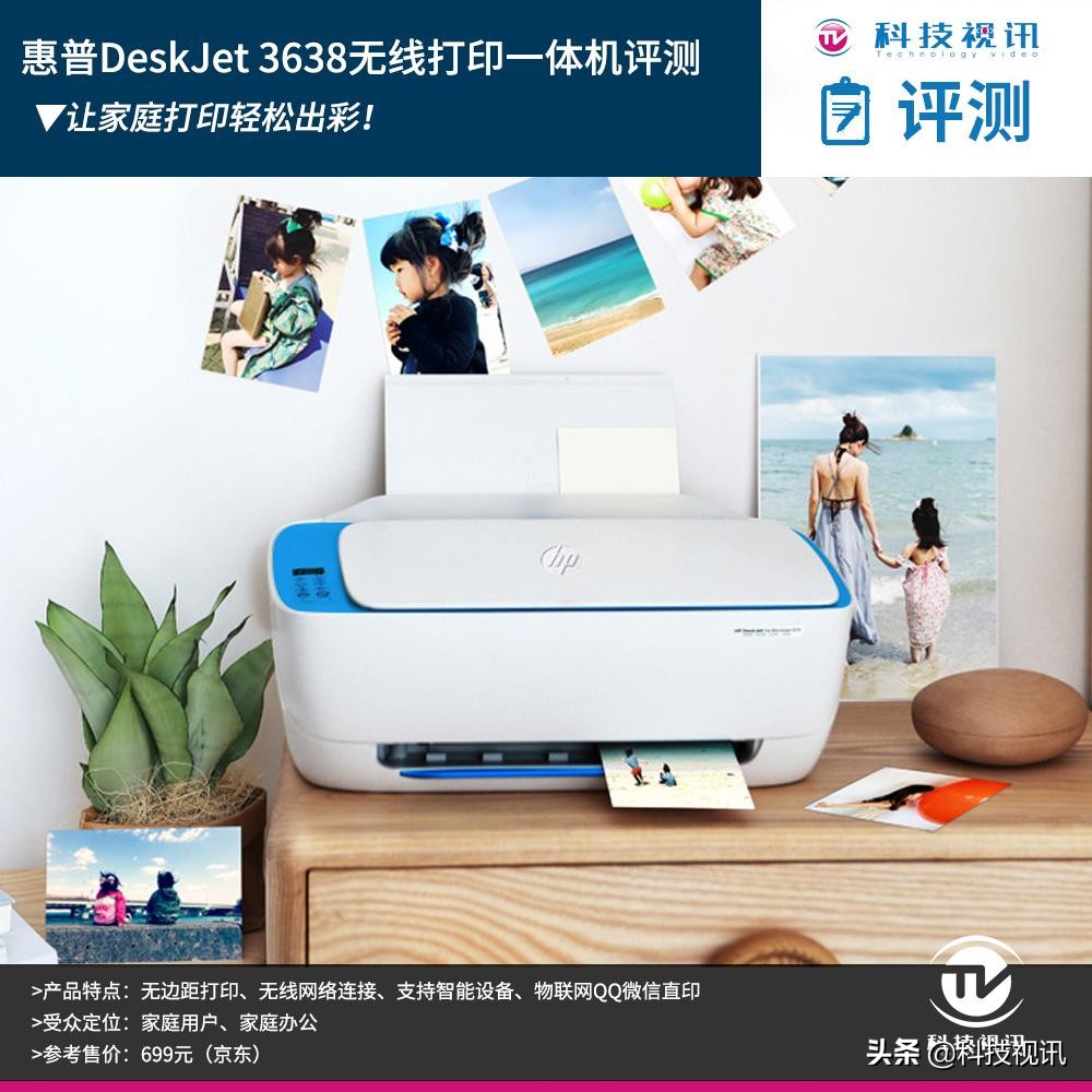 惠普deskjet2700手机打印,惠普deskjet3630打印相片