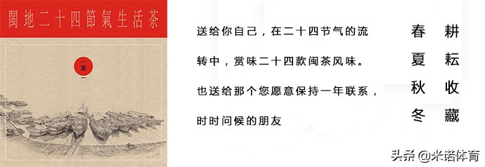 足球守门线是多少米,足球守门技巧教案