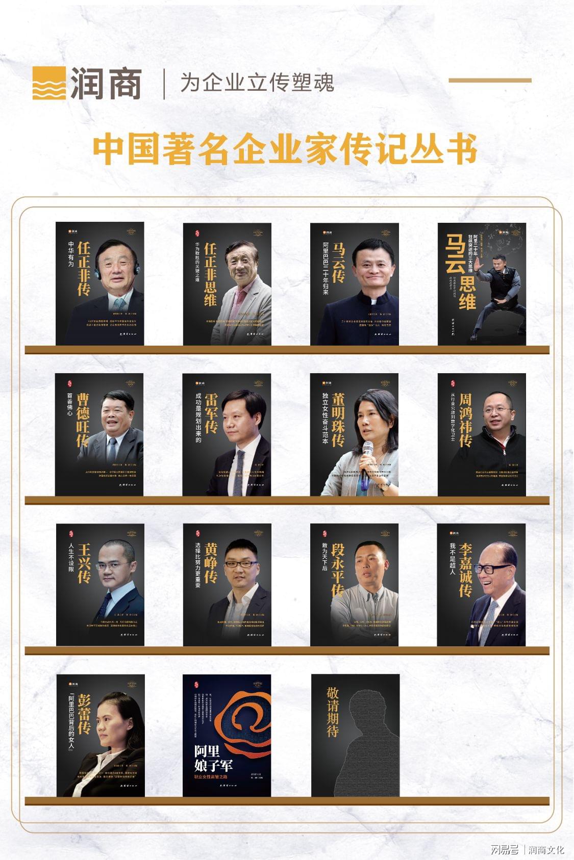 王兴传人生不设限内容摘录,王兴传书评