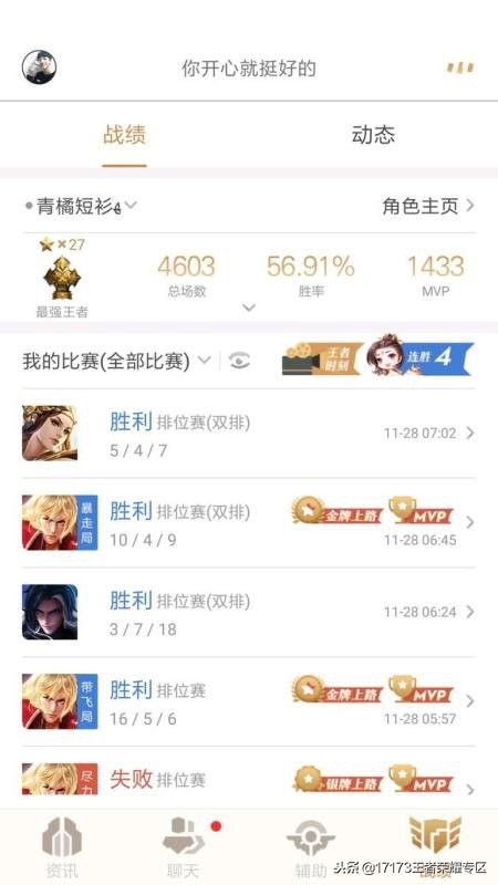 王者荣耀:打野必修课,这些打野知识必须要先会!