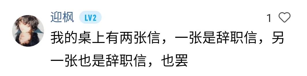 如何用鲁迅的口吻写辞职信,模仿鲁迅的语气写一封辞职信
