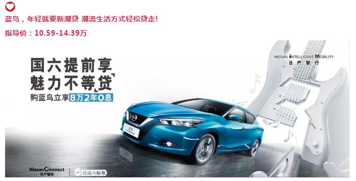 东风日产双11超级品牌日,东风日产超级品牌日