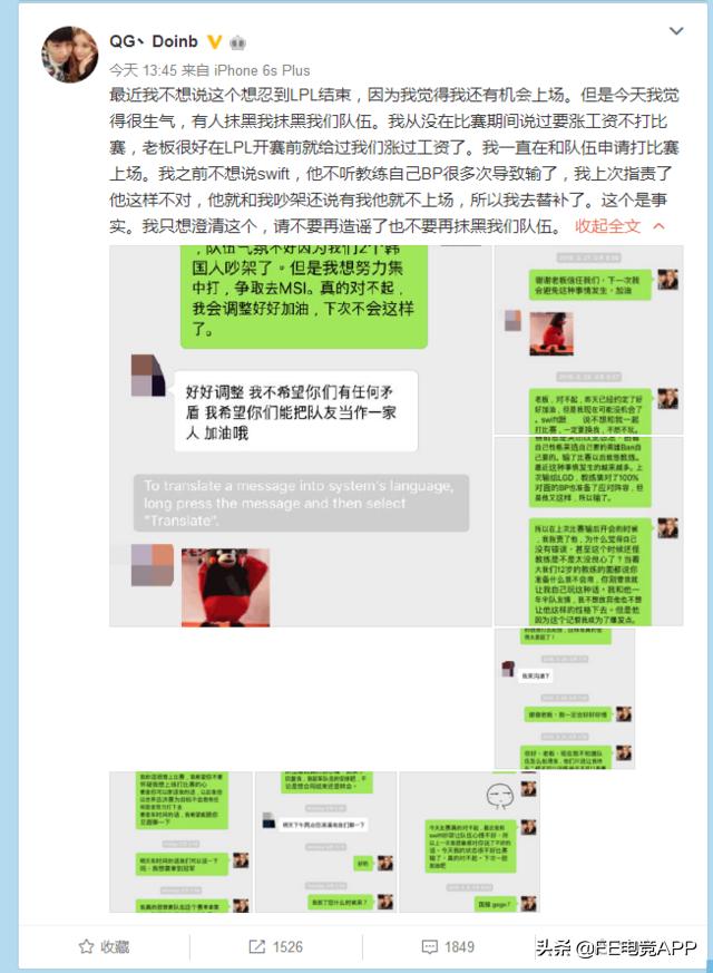 s6lpl最黑暗的一年,lpl最黑暗的一年s6