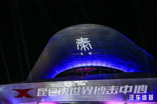 比亚迪ev2022全新改款价格,比亚迪全新4款ev