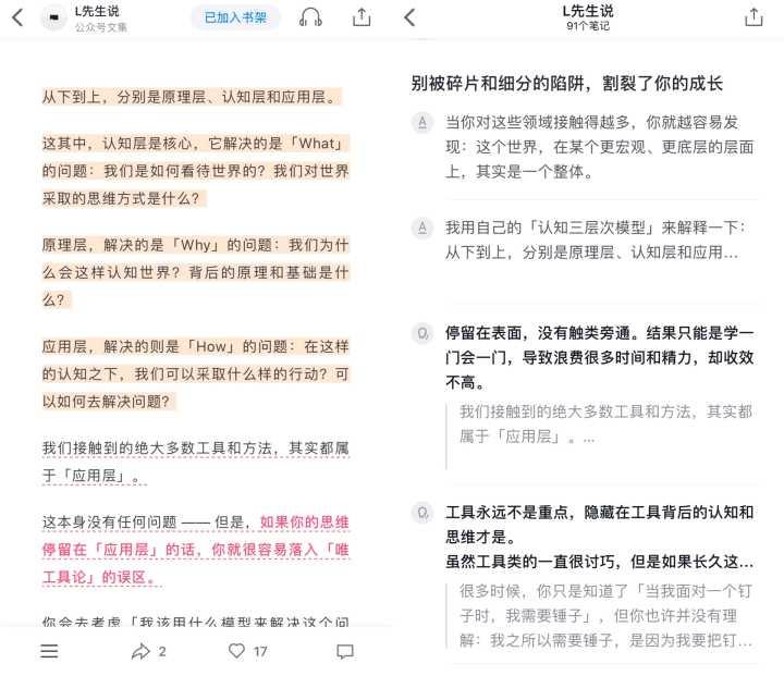 免费读书经典名著app推荐,苹果免费读书app推荐