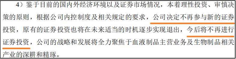 汤臣倍健业绩怎么样,汤臣倍健近5年业绩走势图