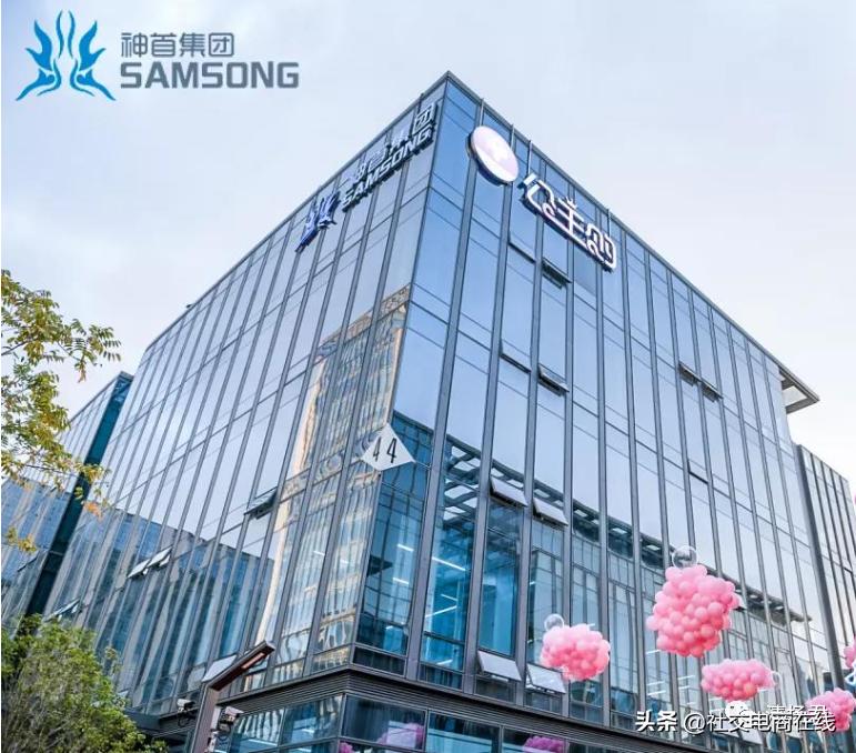 神首集团微商,神首集团微商靠谱吗