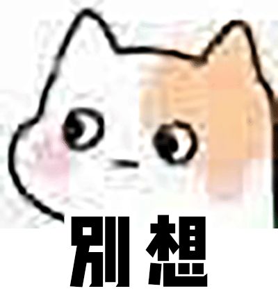 10元以内的好物假睫毛,10块一盒假睫毛