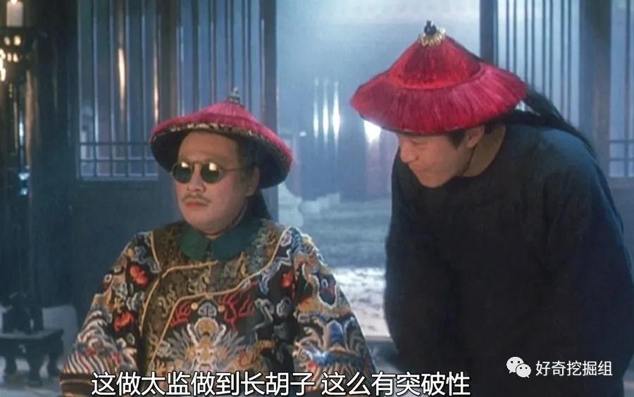 历史上的太监长胡子吗,历史上唯一有胡须的太监