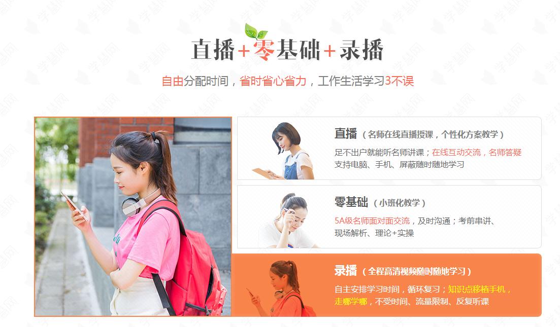 南昌人人教育怎么样,靖江人人教育怎么样