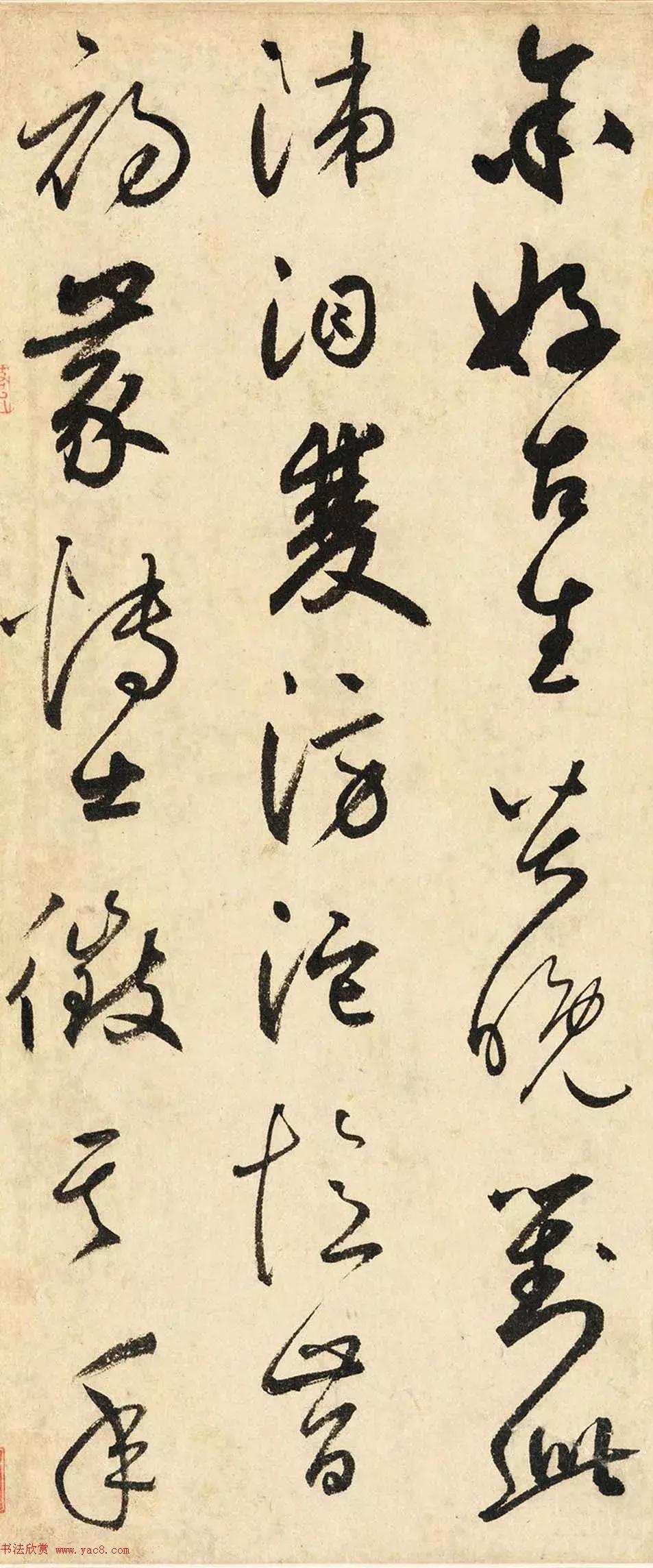 鲜于枢草书石鼓歌书法作品,鲜于枢石鼓歌朗诵