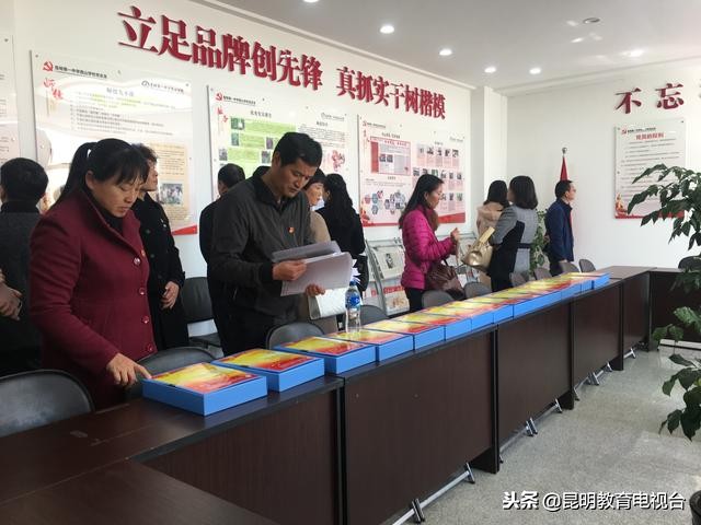 2024年中小学校党建工作规划,学校召开党建工作会