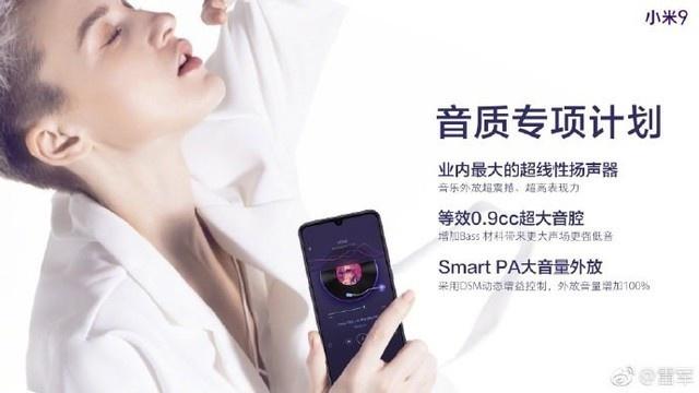 小米9战斗天使版,小米9骁龙855是满血版的吗