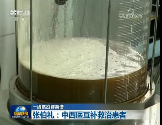 中医药在疫情中获得国外认可,中医在国外抗疫效果