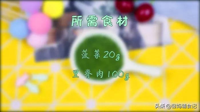 宝宝食欲差吃什么辅食好,宝宝胃口小吃得少