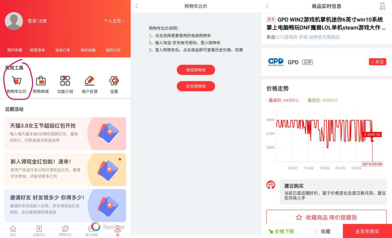 喵喵折app靠谱吗,喵喵折骗局