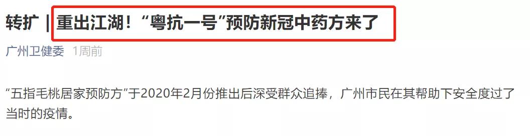 广东的刮痧凉茶,刮痧可以喝凉茶吗
