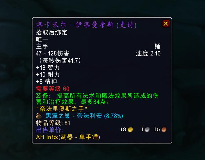 魔兽世界怀旧服祖格猎人拉怪,魔兽世界怀旧服祖格地图