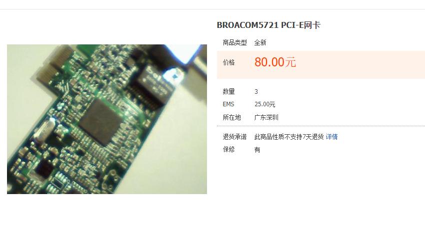 一个旧的128g硬盘能卖多少钱,硬盘推荐性价比高二手电脑