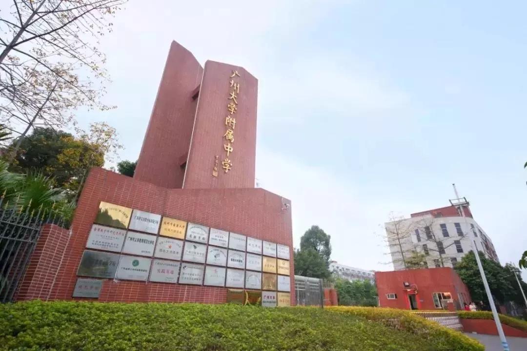 广大附中国防班免学费吗,广大附的国防班是重点班吗