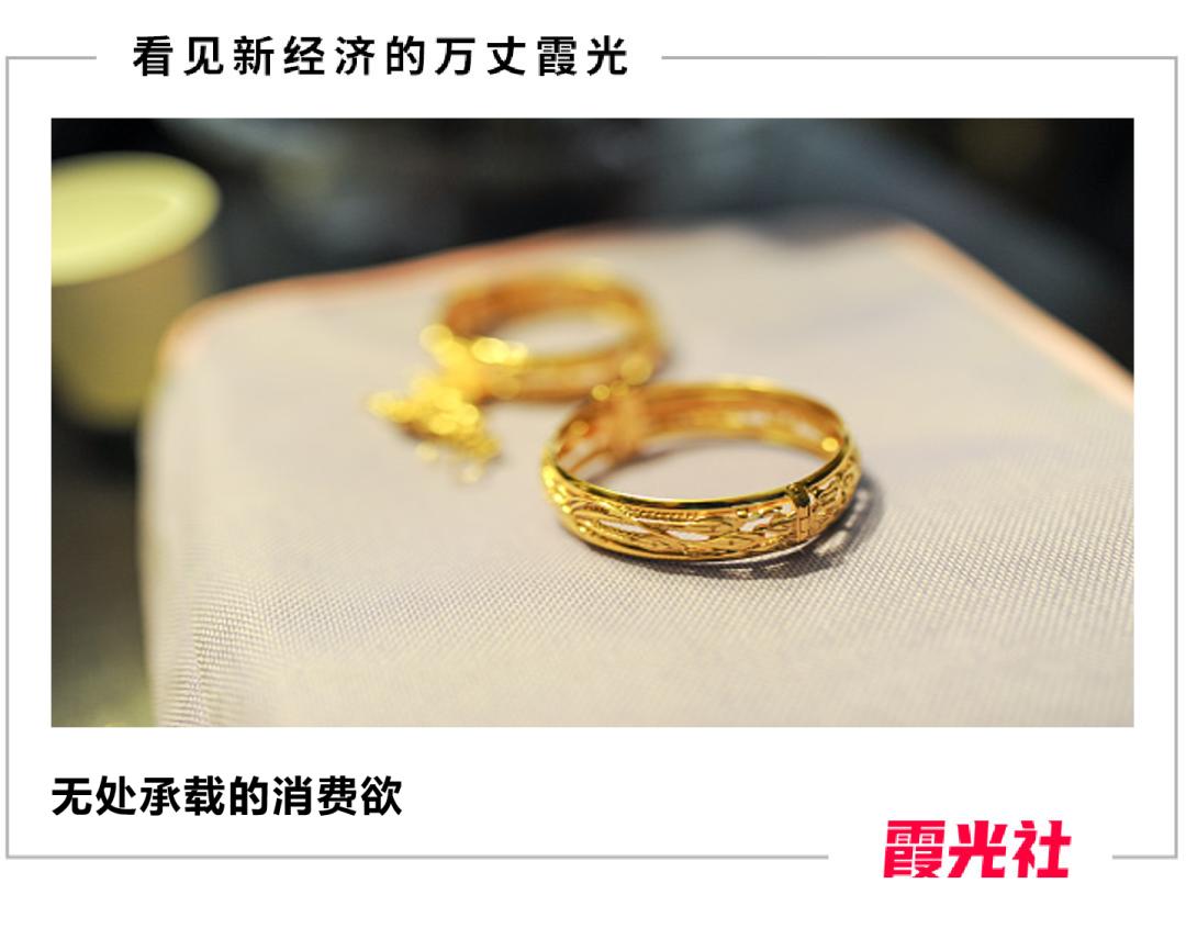 逛金店应该看什么,逛金店心情更好