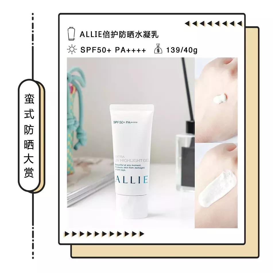 花了两万块终于把脸上斑去掉了,今夏值得入手的防晒