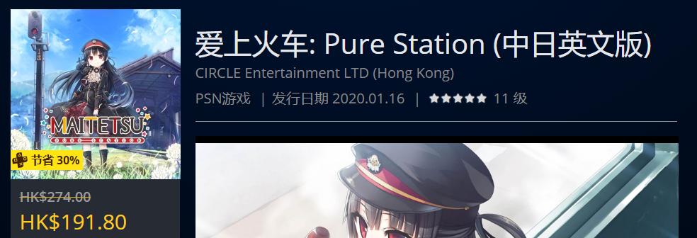 ps4港服年末优惠推荐,ps4打折港服