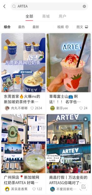 茶颜悦色比较火的饮品,除了茶颜长沙有哪些美食网红店