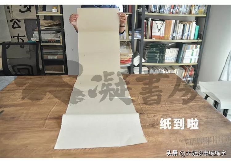 书法五级考级纸怎么折,书法比赛作品纸的折法