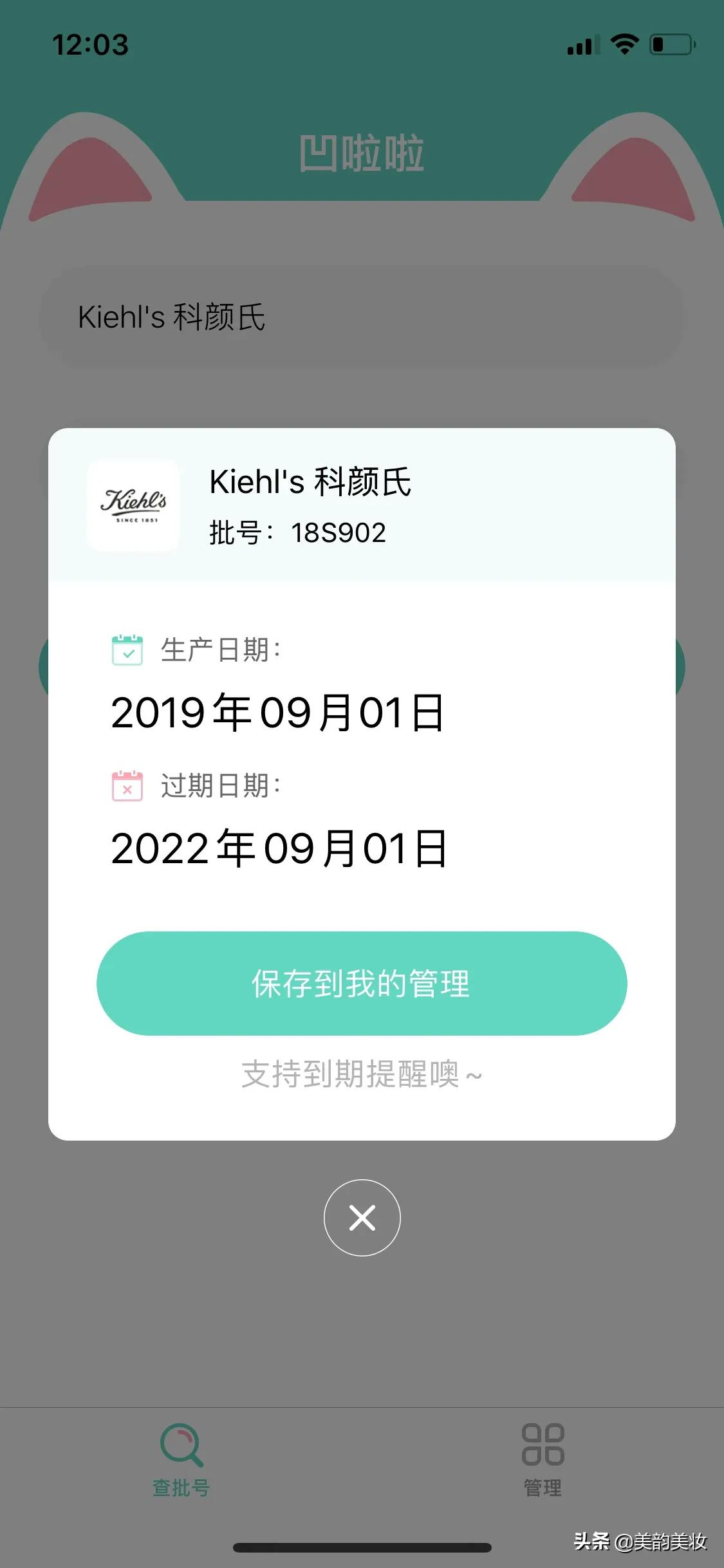 深圳明通的化妆品是正品吗,华强北明通化妆品在谁家买