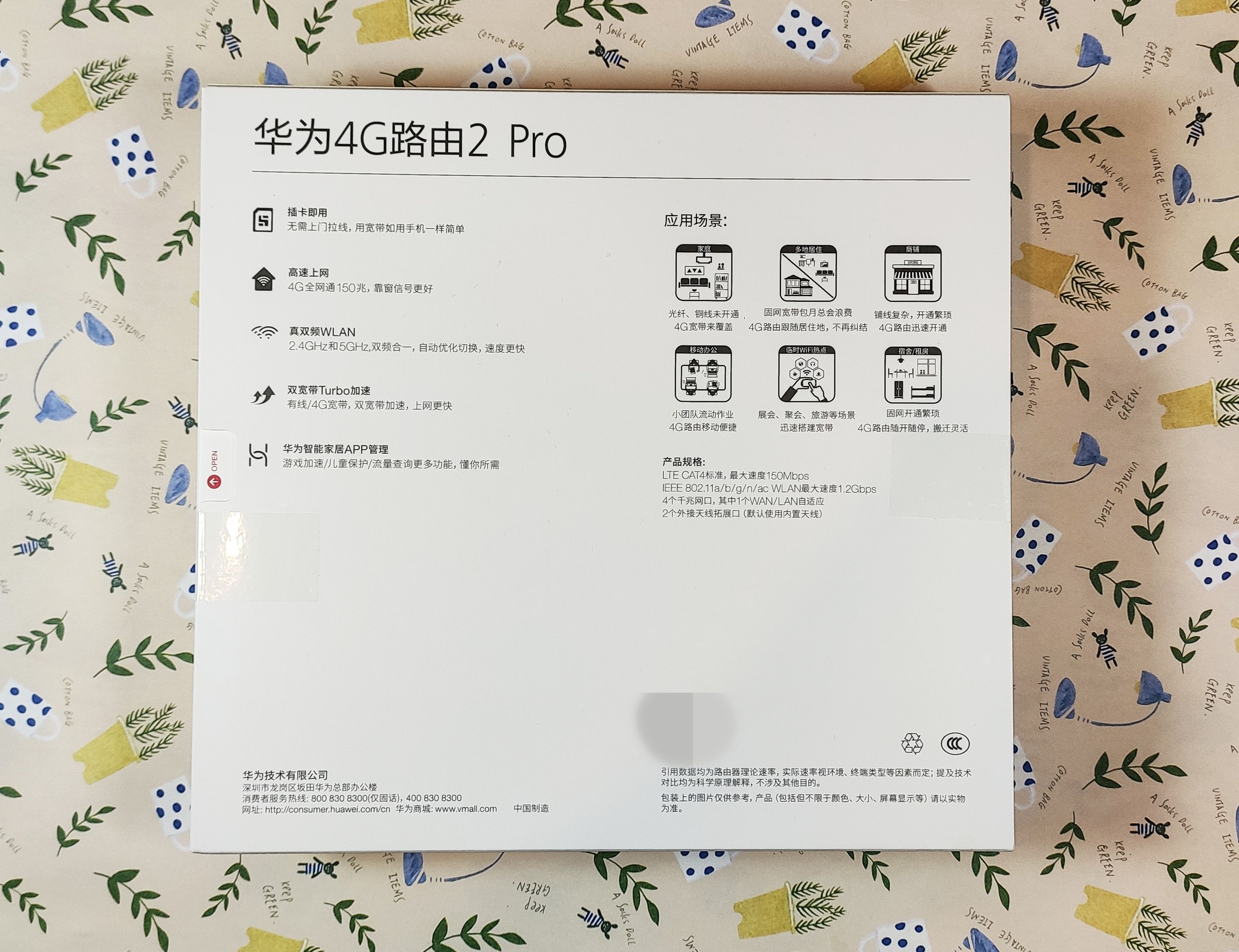华为4g路由器2pro移动随身wifi,华为移动4G路由器2pro评测
