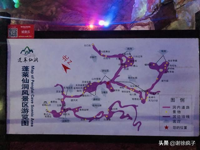 真实的东海龙宫,历史上真实的东海龙宫