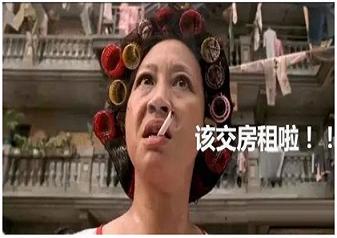 链家不交房租,链家不收租房中介费是为什么