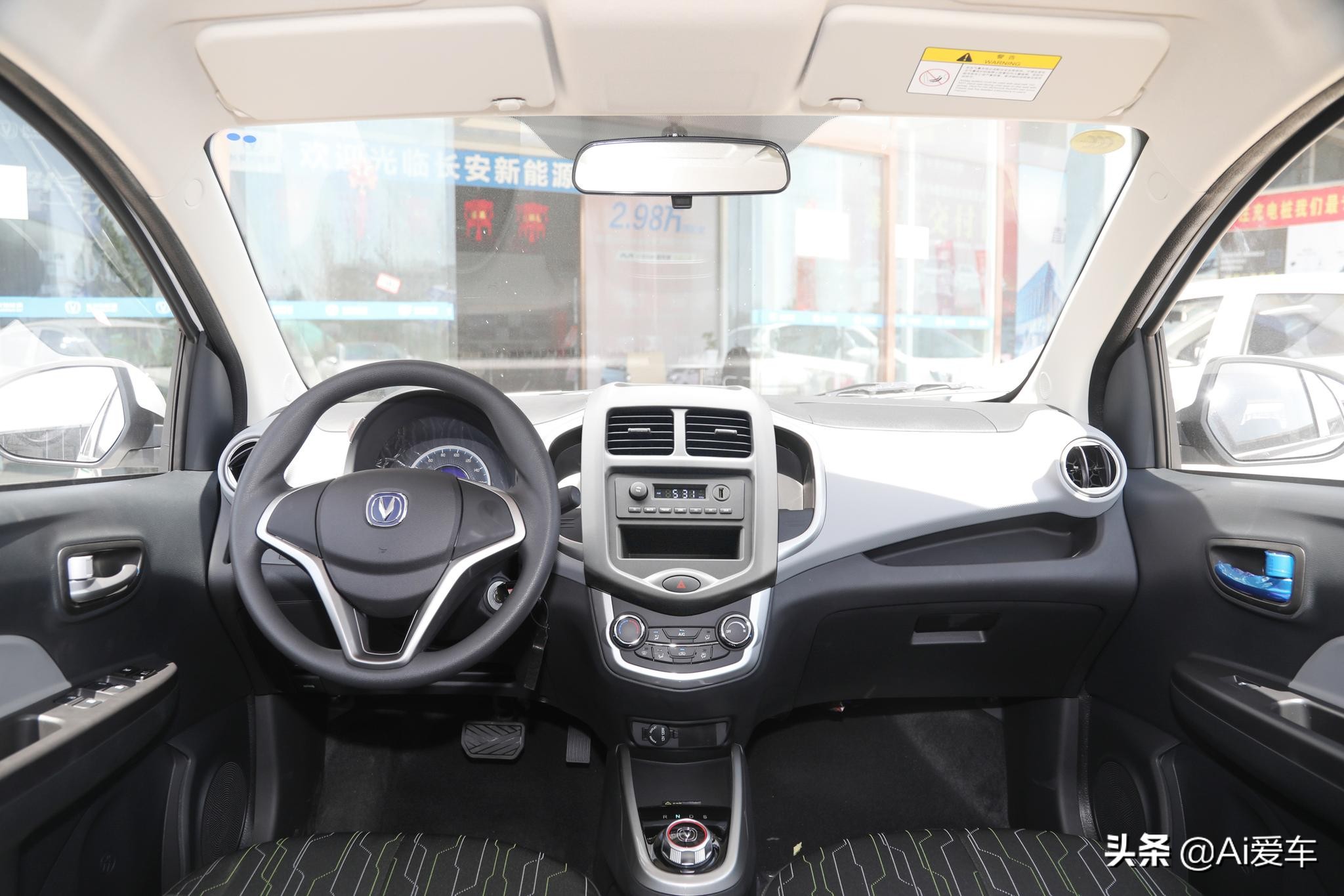 模仿长安奔奔e-star的老年代步车,最新款长安新能源奔奔e-star