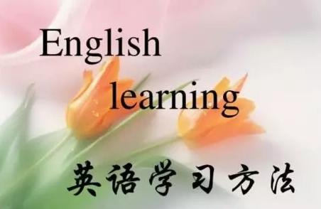新手小白怎样从零开始学英语,零基础小白怎么学英语从哪里开始