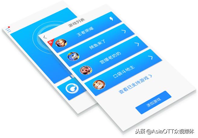 游戏加速科技,游戏加速公司
