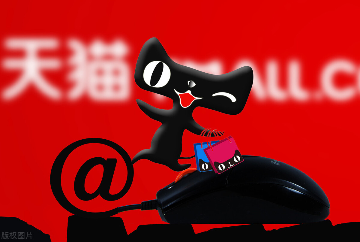 天猫超市入驻条件及费用明细,入驻天猫超市的条件有哪些