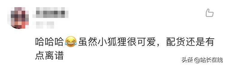 突然价格暴涨400元,突然爆火