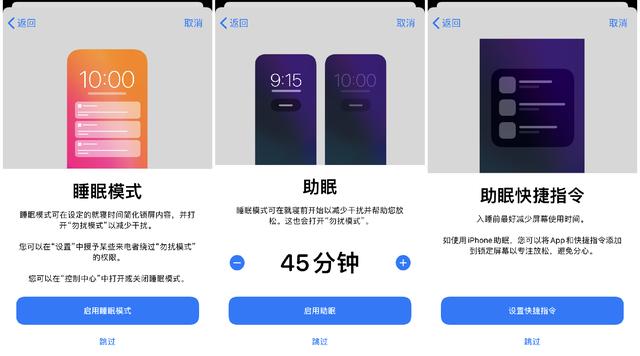 升级ios14后有什么问题,升级ios14详细教程