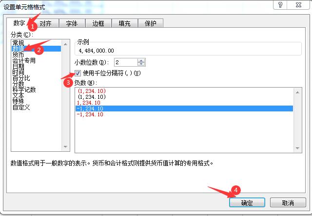 excel数据格式突然乱了,excel表中身份证数据格式