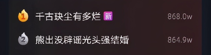 周冬雨首部仙侠剧将播,周冬雨新剧炸裂