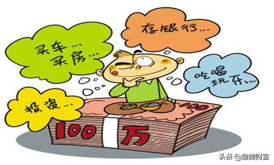 这5个投资技巧你一定要知道,投资理财的100个基本知识