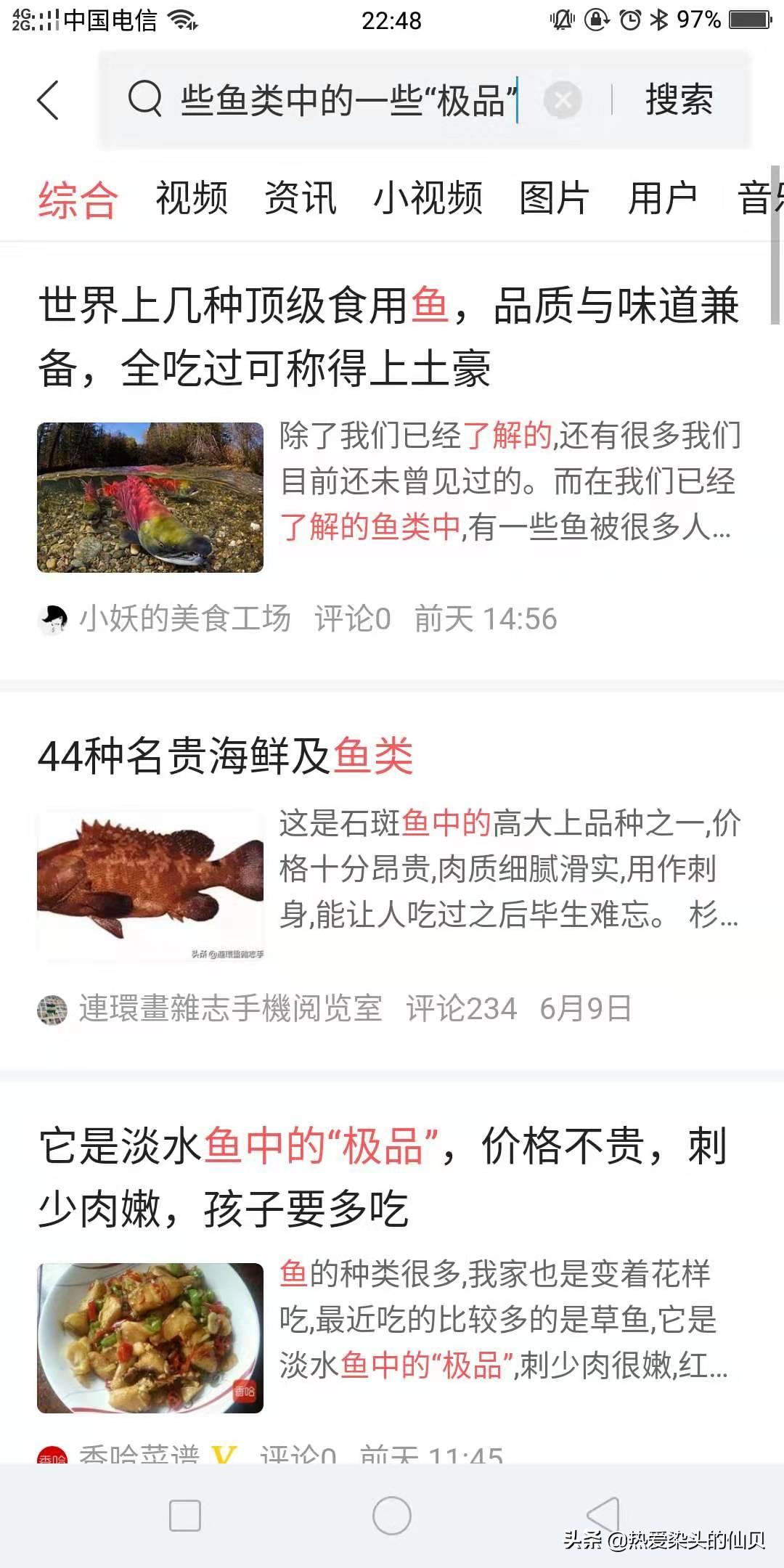 观赏鱼好运锦鲤,象征好运的观赏鱼视频