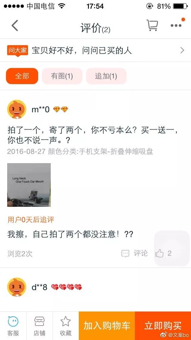 某宝客服搞笑记录,沙雕客服搞笑聊天