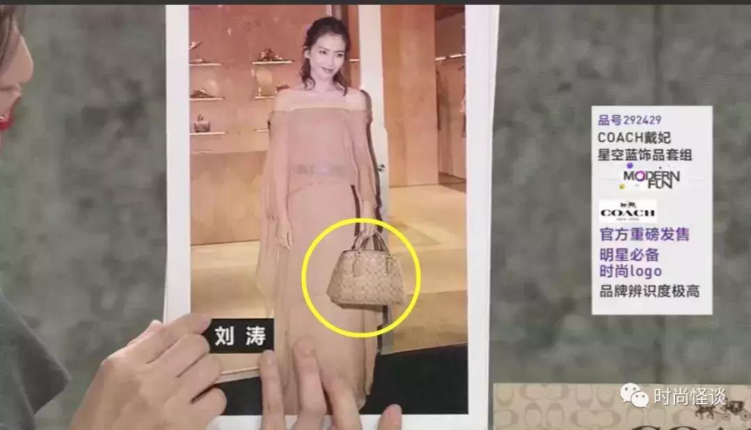 刘雯和倪妮同框,倪妮刘雯娜扎都穿出了高级感