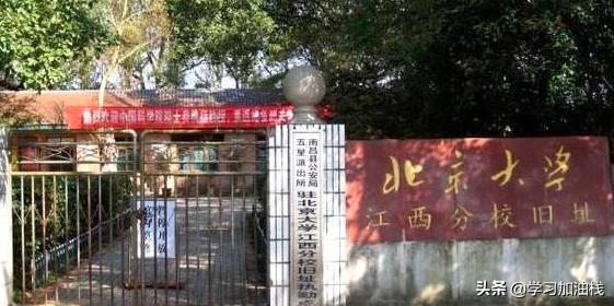 江西医学院发展史,南昌医学院发展前景好吗