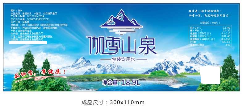 昆明加盟哪个水站利润最高,长沙水站加盟